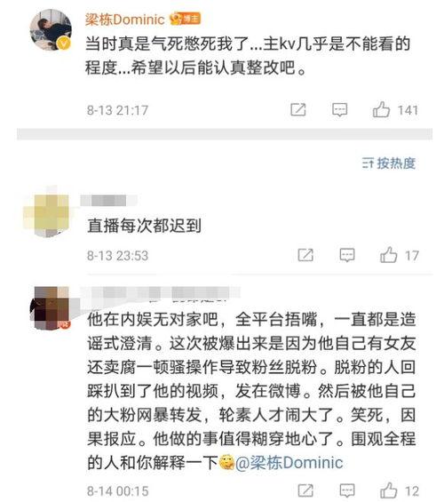 美业爆料被打视频大全,被打视频揭露行业黑暗面 第3张 美业爆料被打视频大全,被打视频揭露行业黑暗面 第3张